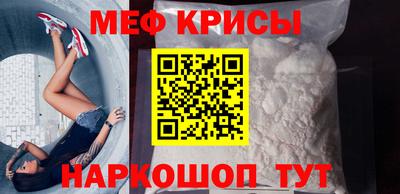 мефедрон мука Комсомольск-на-Амуре
