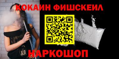 MESCALINE Конаково