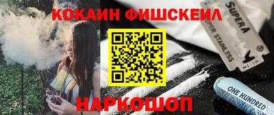 мефедрон мука Комсомольск-на-Амуре