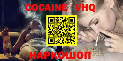 MESCALINE Конаково