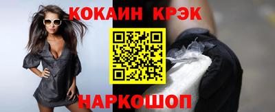мефедрон мука Комсомольск-на-Амуре