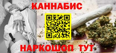 каннабис Коммунар