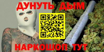 мефедрон мука Комсомольск-на-Амуре