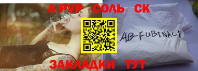 МДПВ Краснокаменск