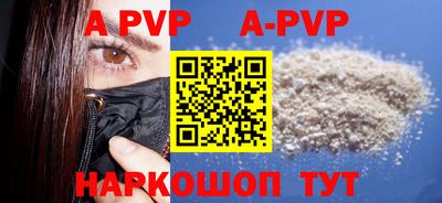 мефедрон мука Комсомольск-на-Амуре
