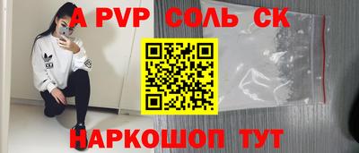 кокс Краснодар