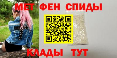 мефедрон мука Комсомольск-на-Амуре