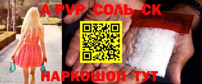 MESCALINE Конаково