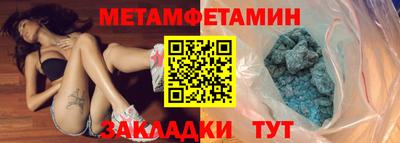 МДПВ Краснокаменск