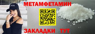 мефедрон мука Комсомольск-на-Амуре