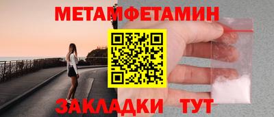 МДПВ Краснокаменск