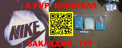 MESCALINE Конаково