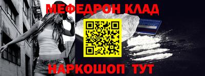 кокс Краснодар