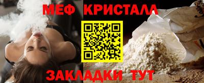 MESCALINE Конаково