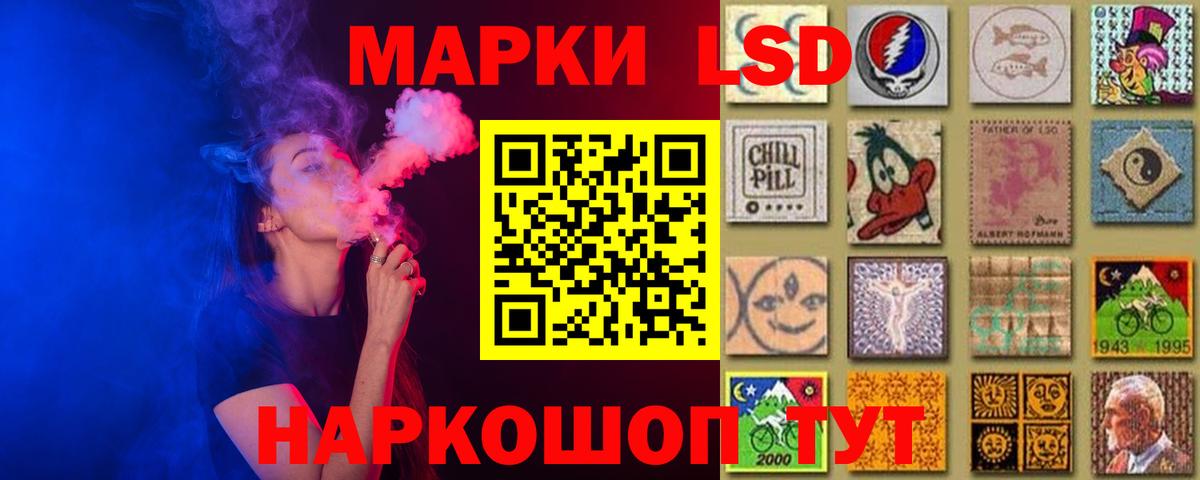 Лсд 25 экстази ecstasy  Вход с VPN  Лсд 25 экстази  Краснодар  mega   Лсд 25 экстази ecstasy 