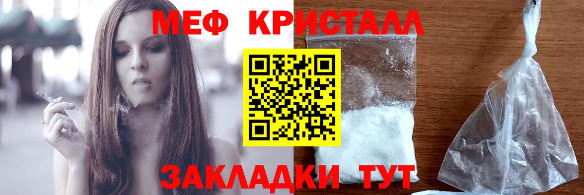 Краснодар  МЯУ-МЯУ 4 MMC  МЯУ-МЯУ  Вход с VPN 