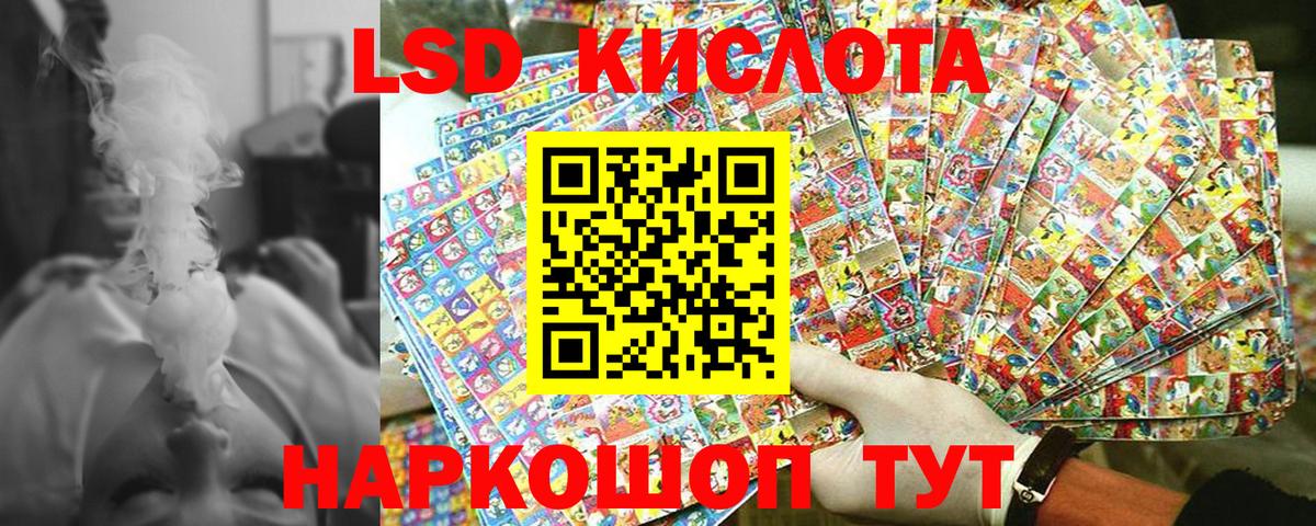 Краснодар  Марки N-bome 1,5мг  Вход с VPN 