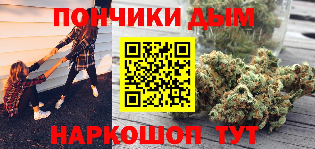 Каннабис гибрид  Шишки марихуана LSD WEED  Вход с VPN  МАРИХУАНА тримм  Краснодар  Бошки Шишки сатива 